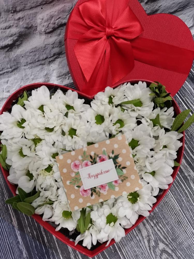 Цветочная композиция из Хризантемы в виде сердца в Урюпинске